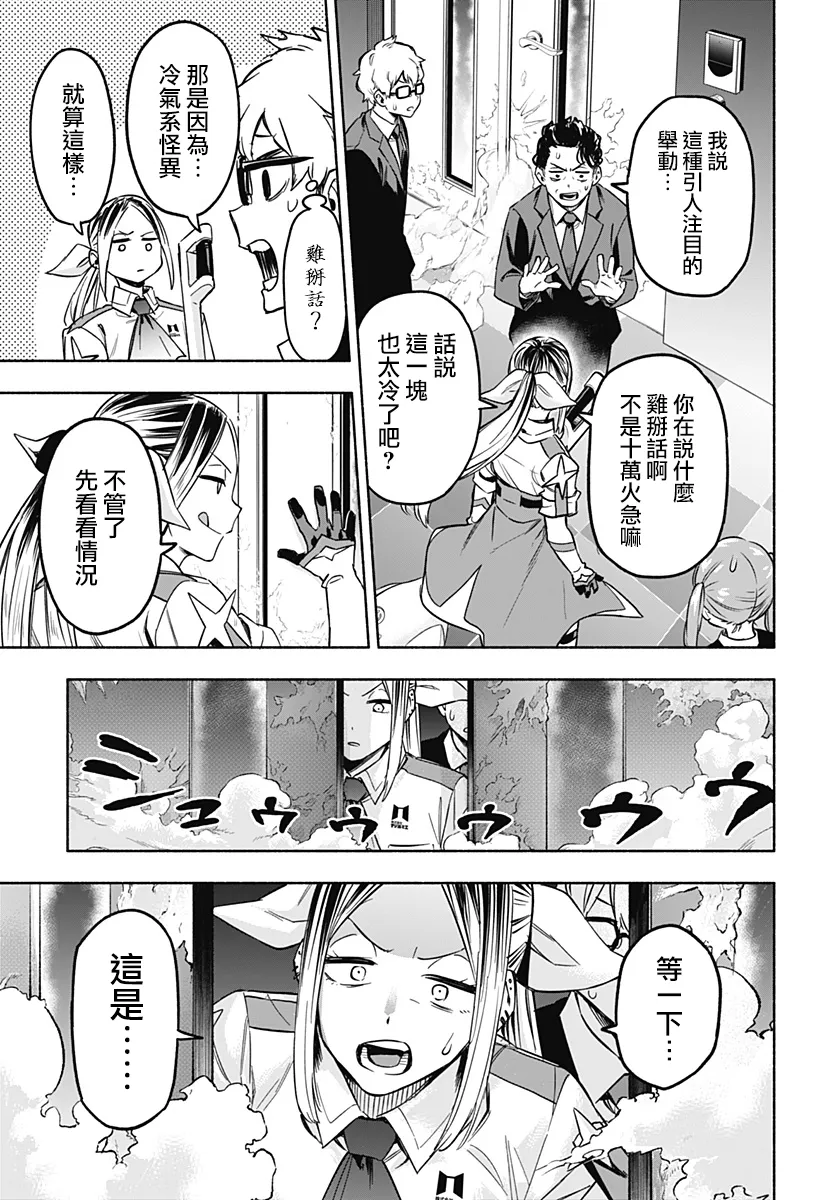第01话 第41页