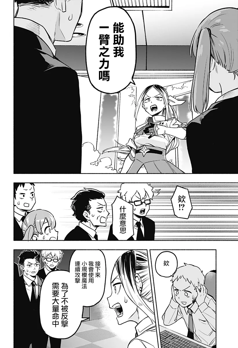 第01话 第46页