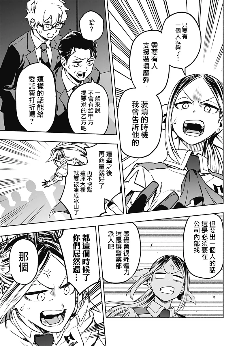 第01话 第47页