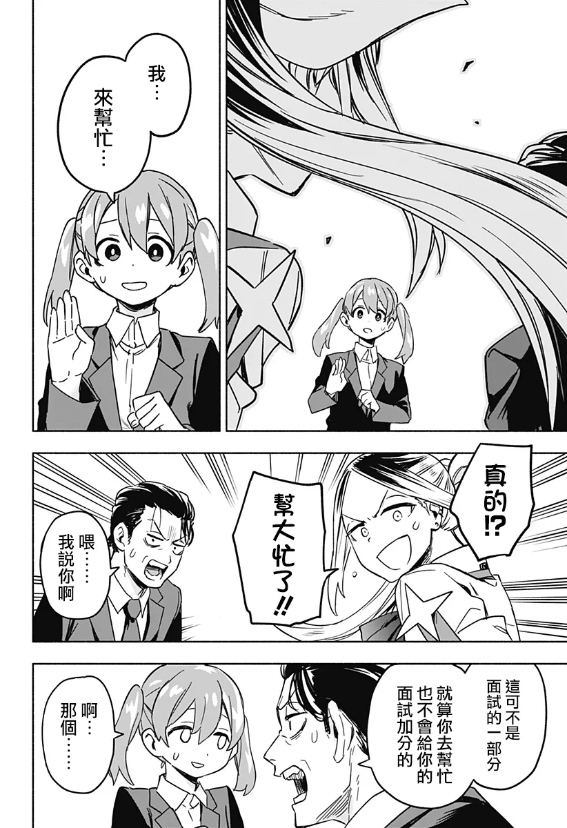 第01话 第48页