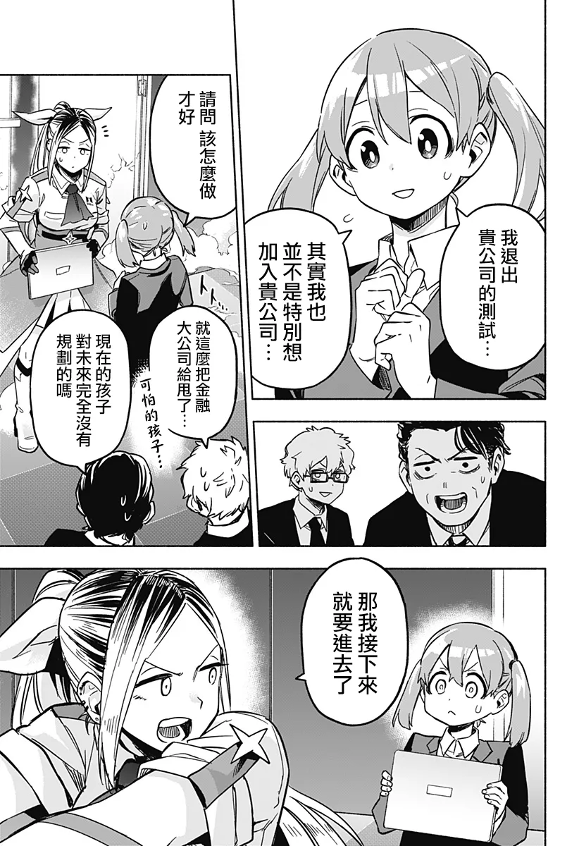 第01话 第49页