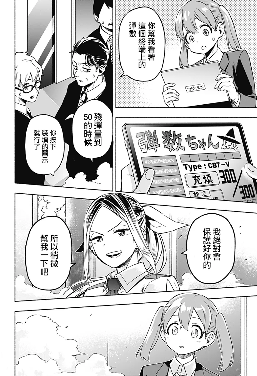第01话 第50页