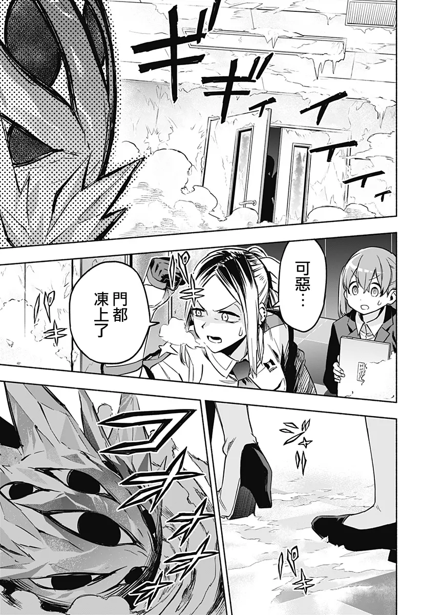 第01话 第51页