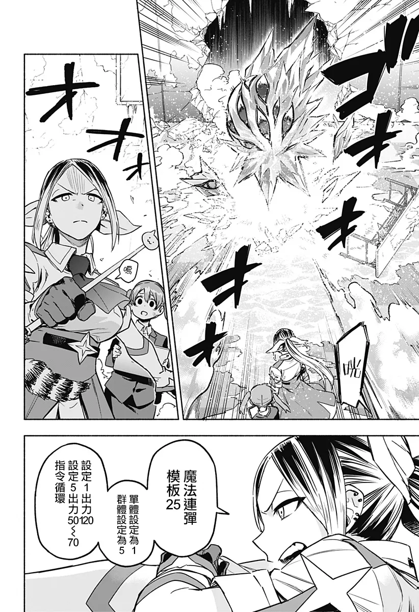 第01话 第52页