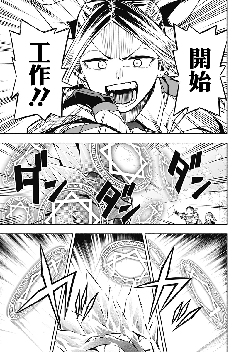第01话 第53页