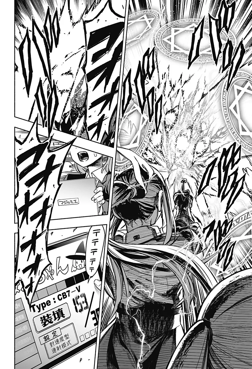 第01话 第54页