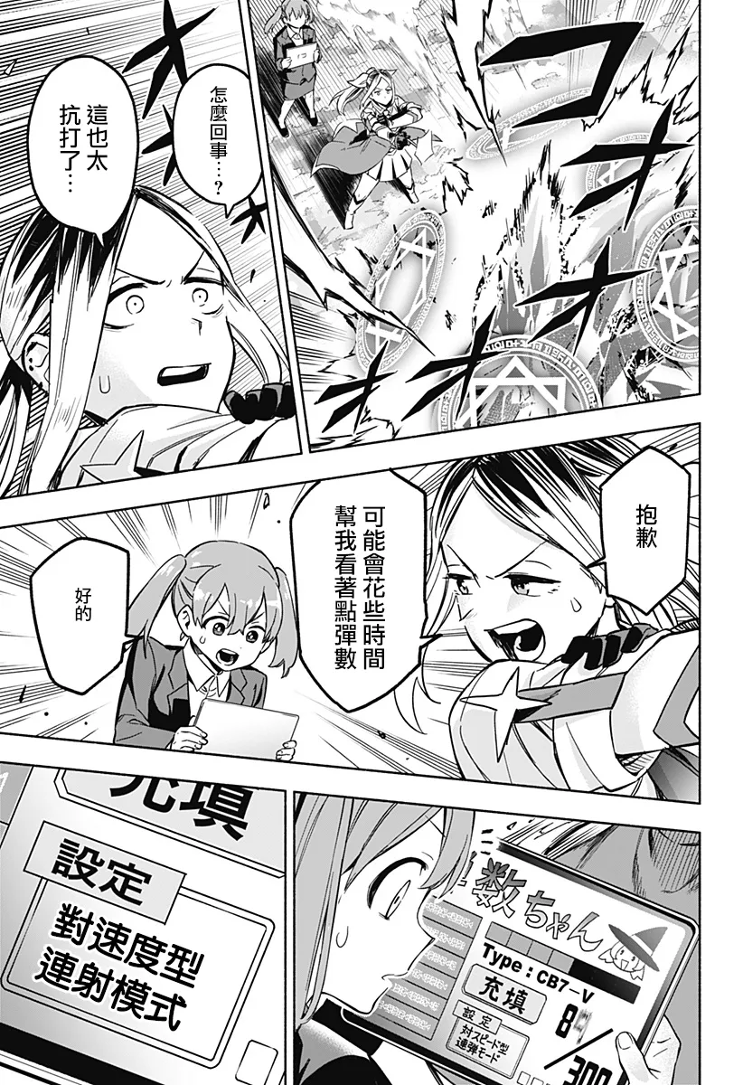第01话 第55页