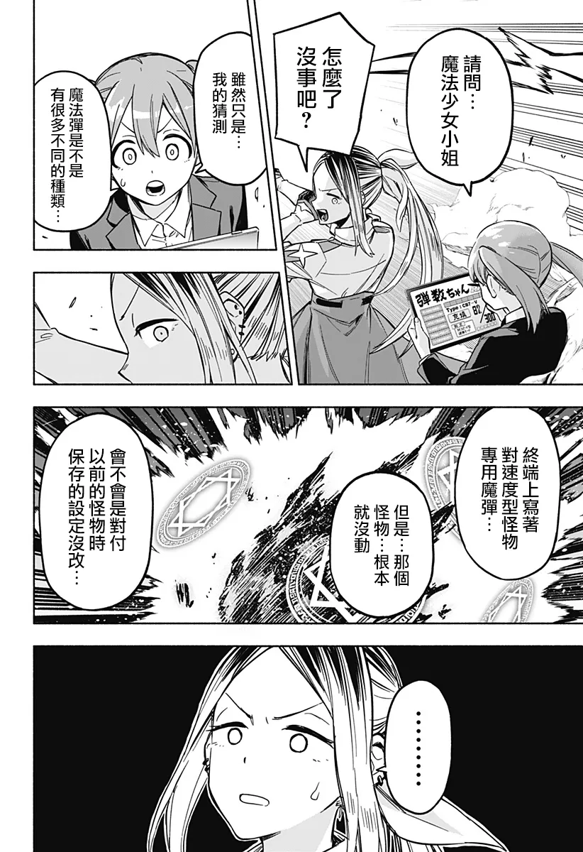 第01话 第56页