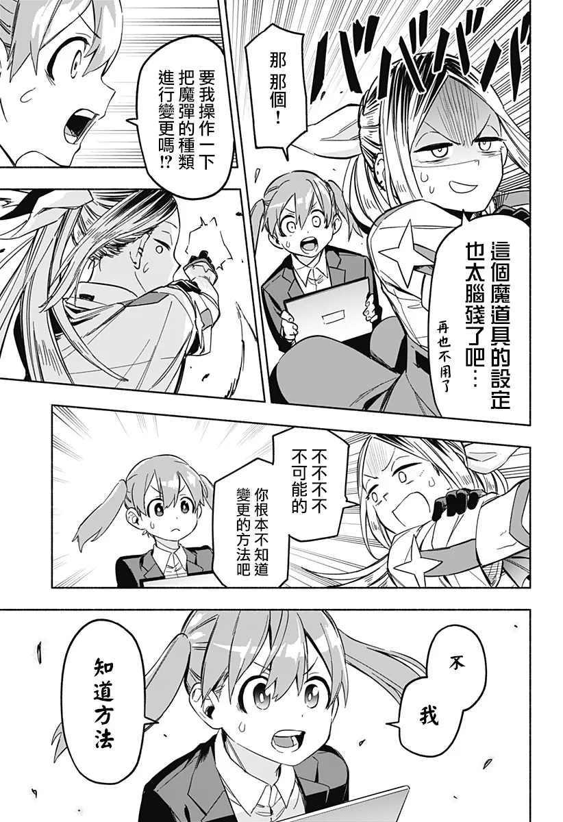 第01话 第57页