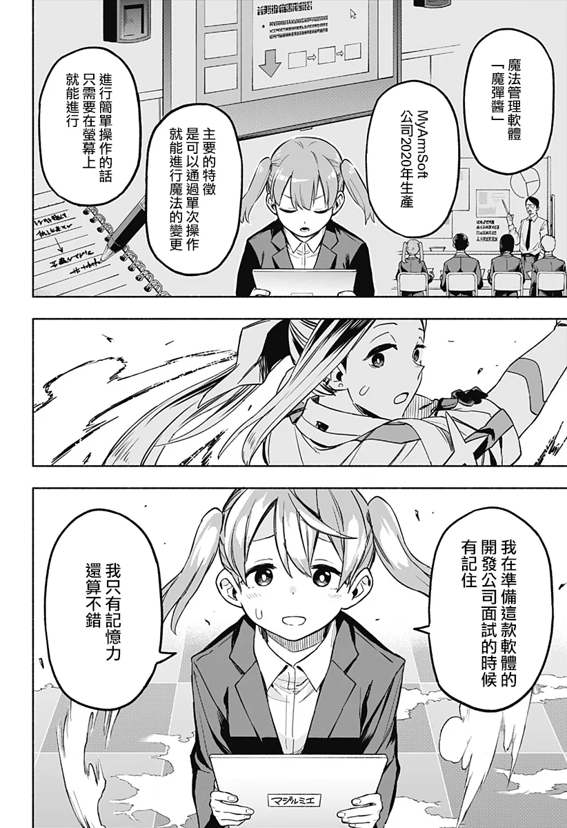 第01话 第58页