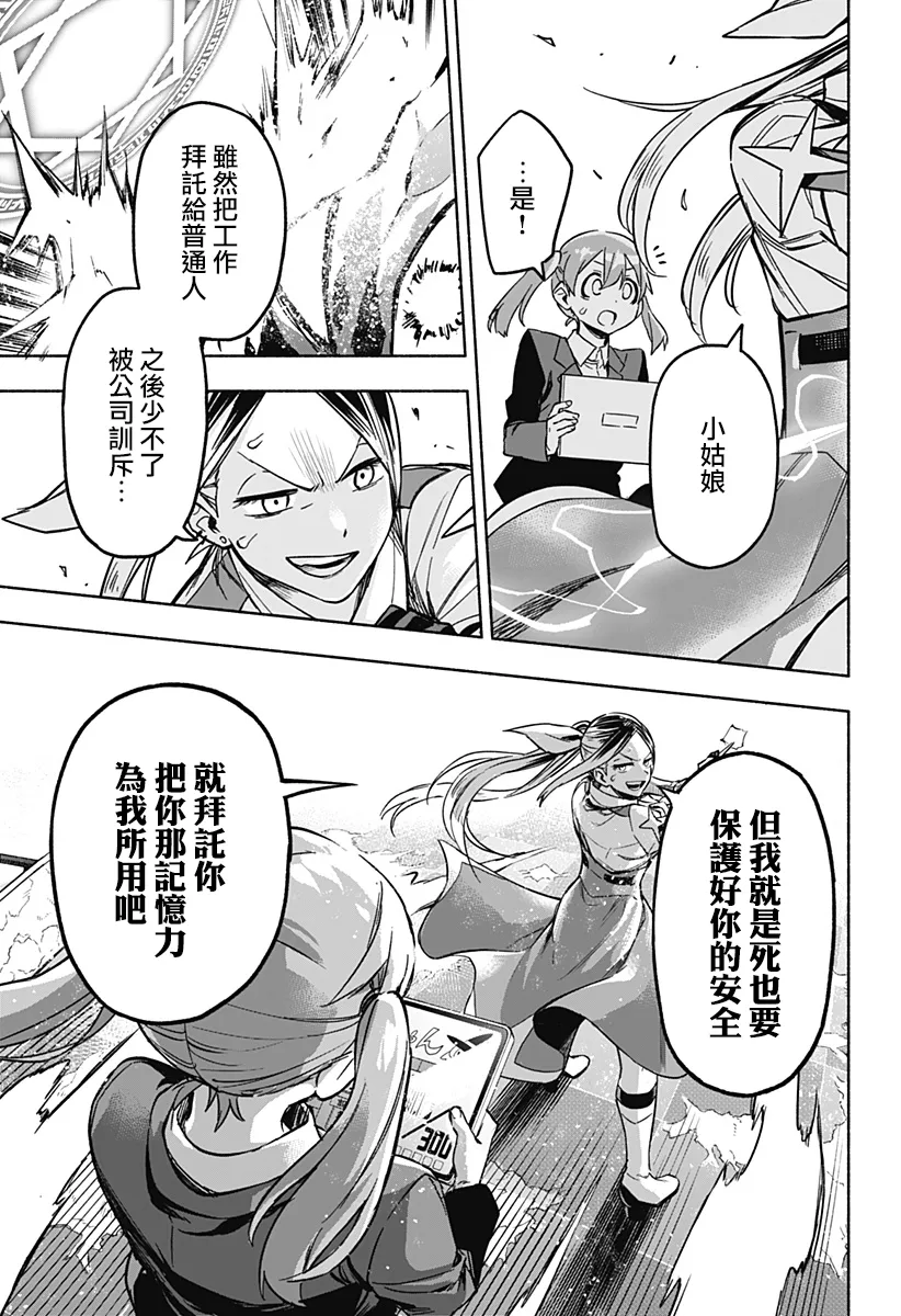 第01话 第59页