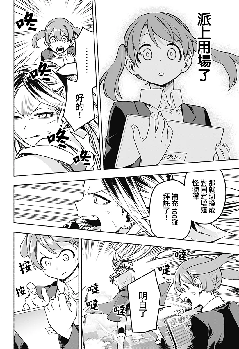 第01话 第60页