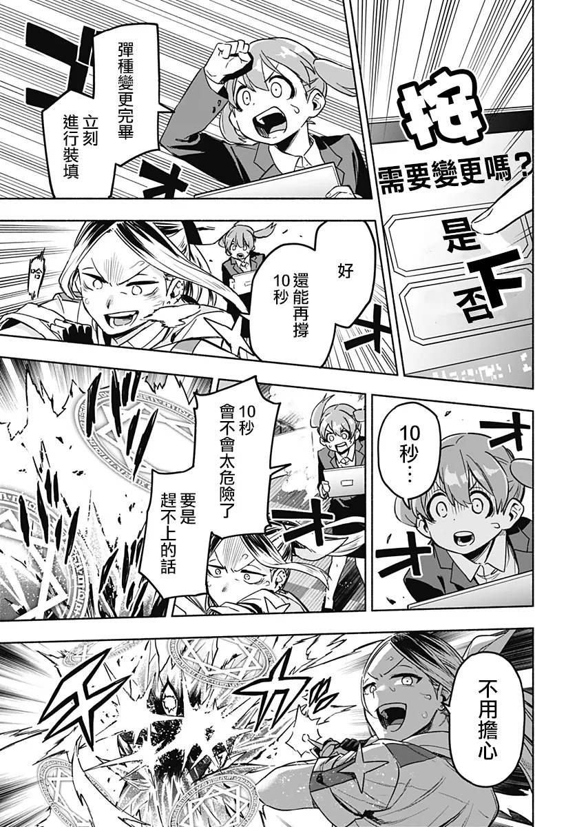 第01话 第61页