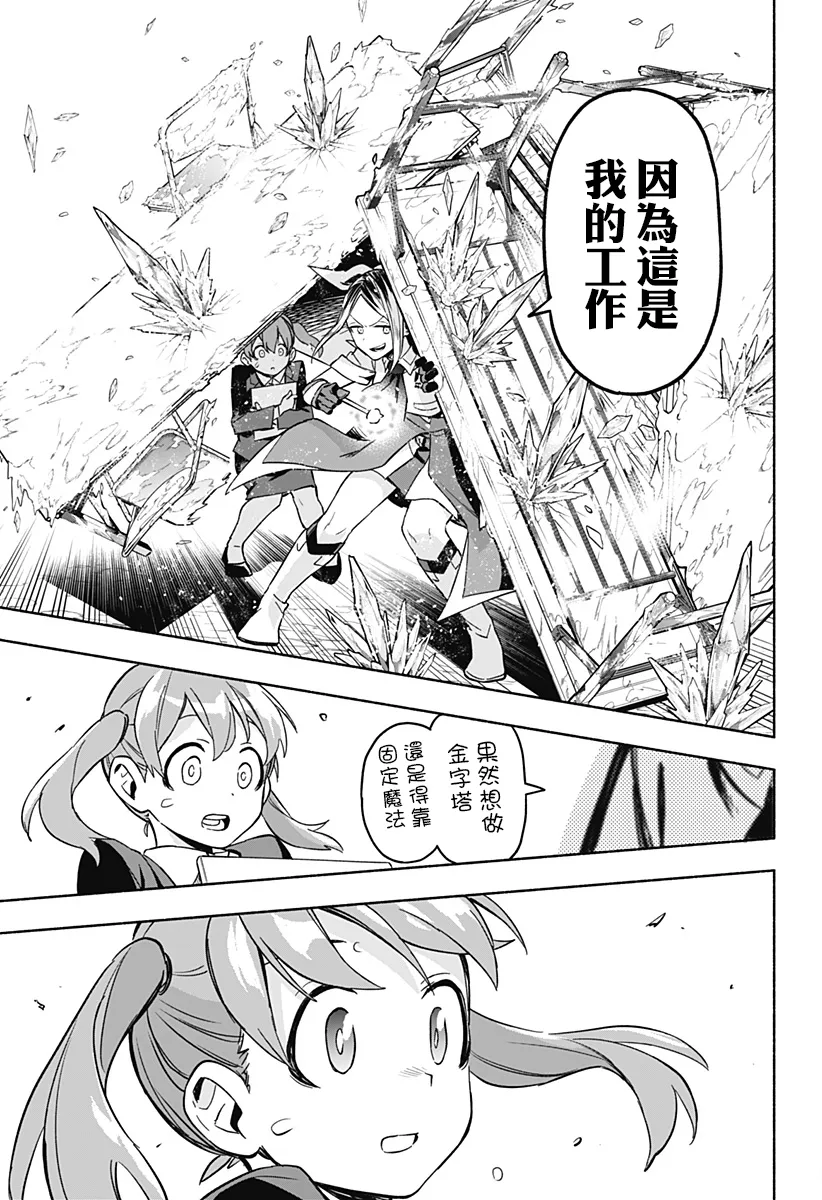 第01话 第63页