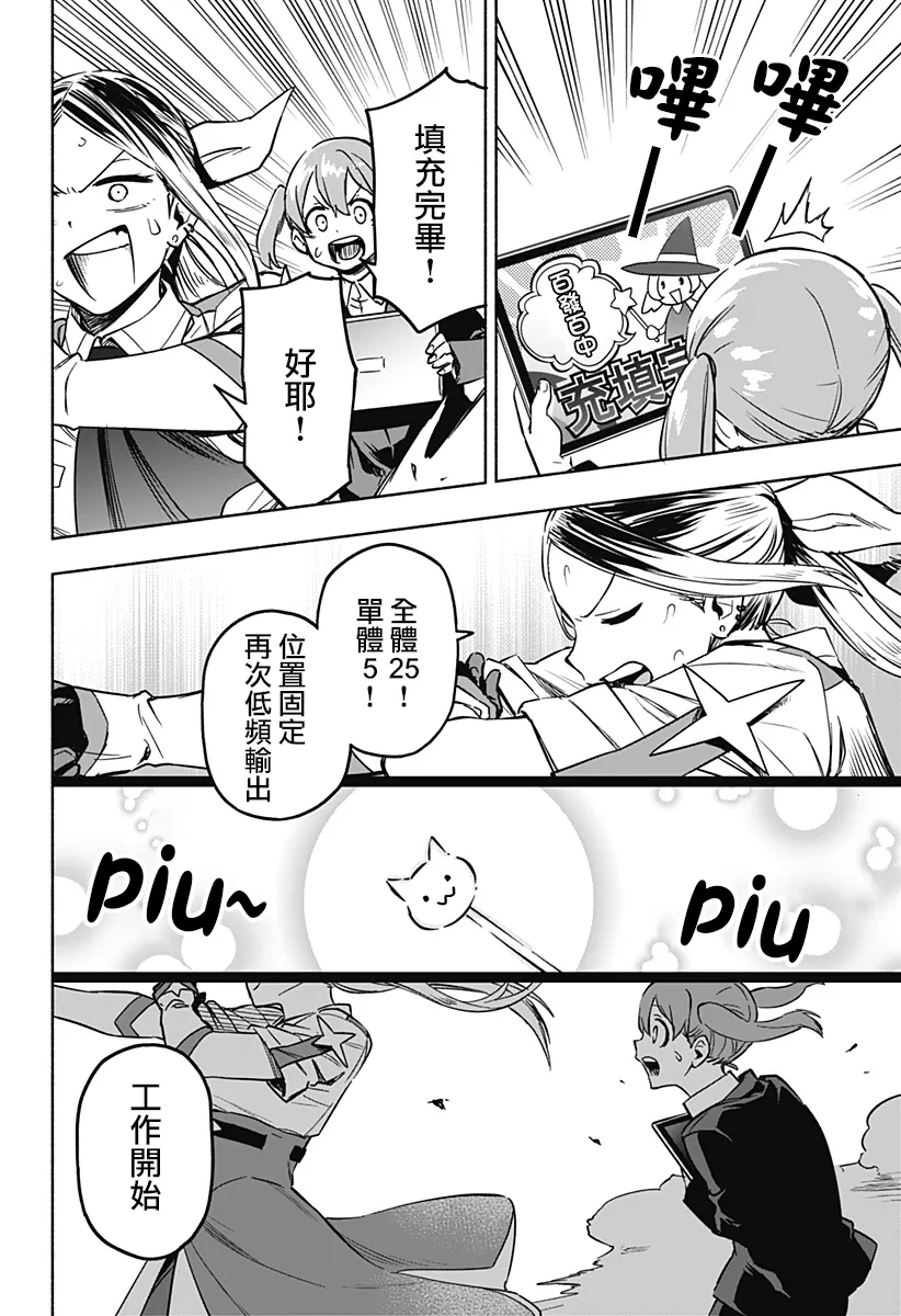 第01话 第64页