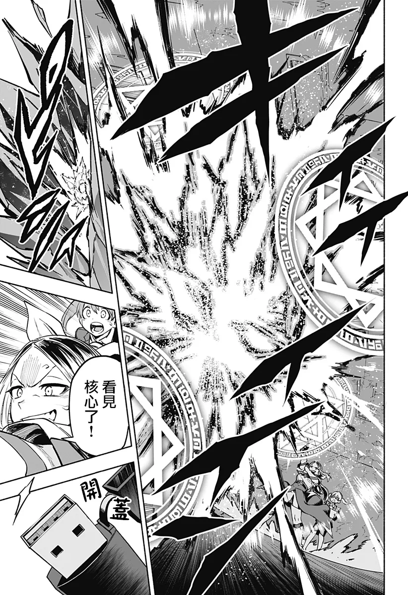 第01话 第65页