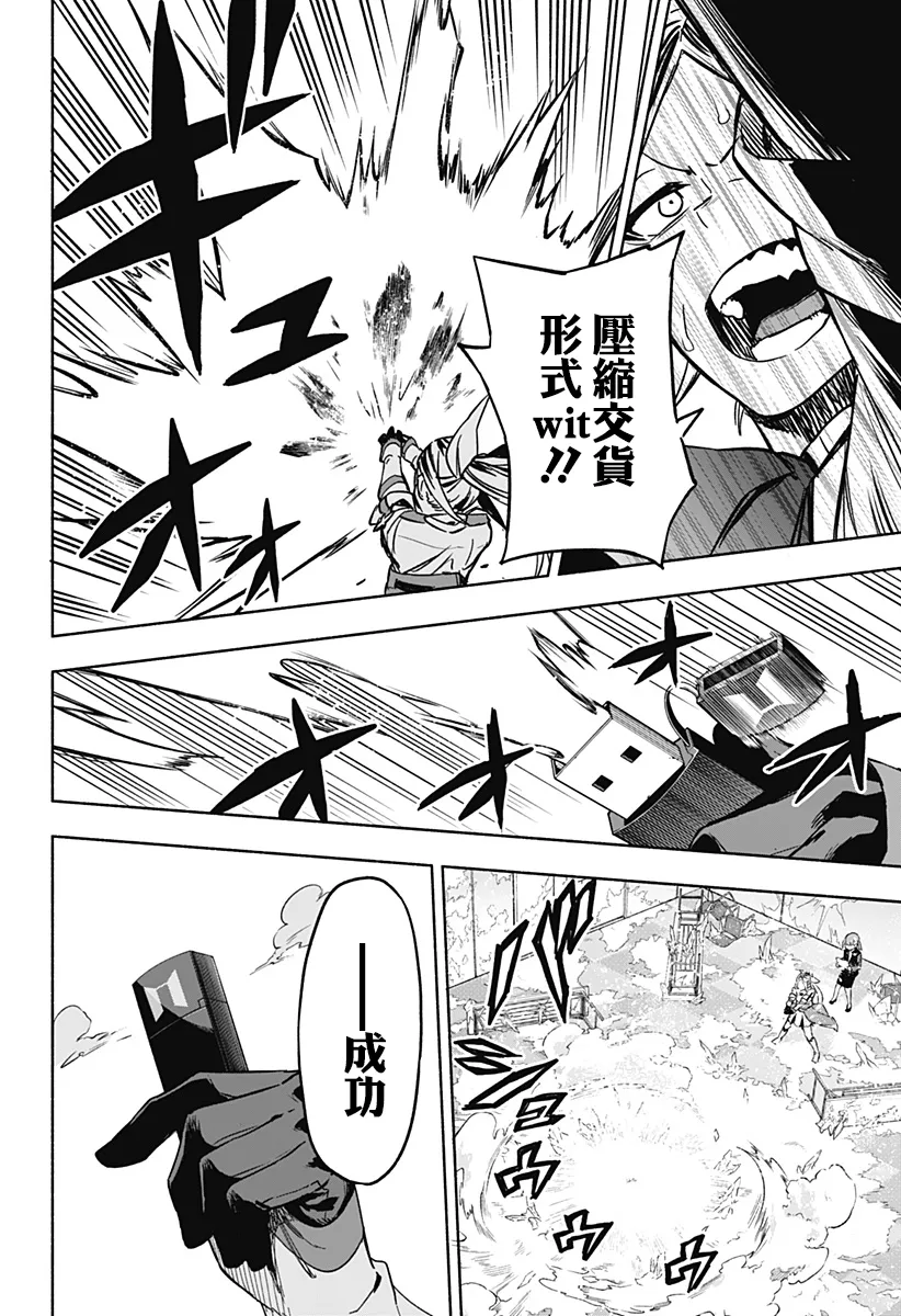第01话 第66页