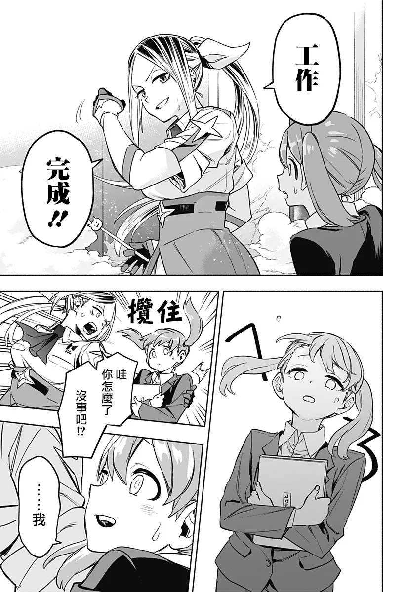 第01话 第67页