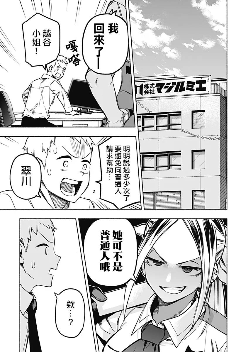 第01话 第69页