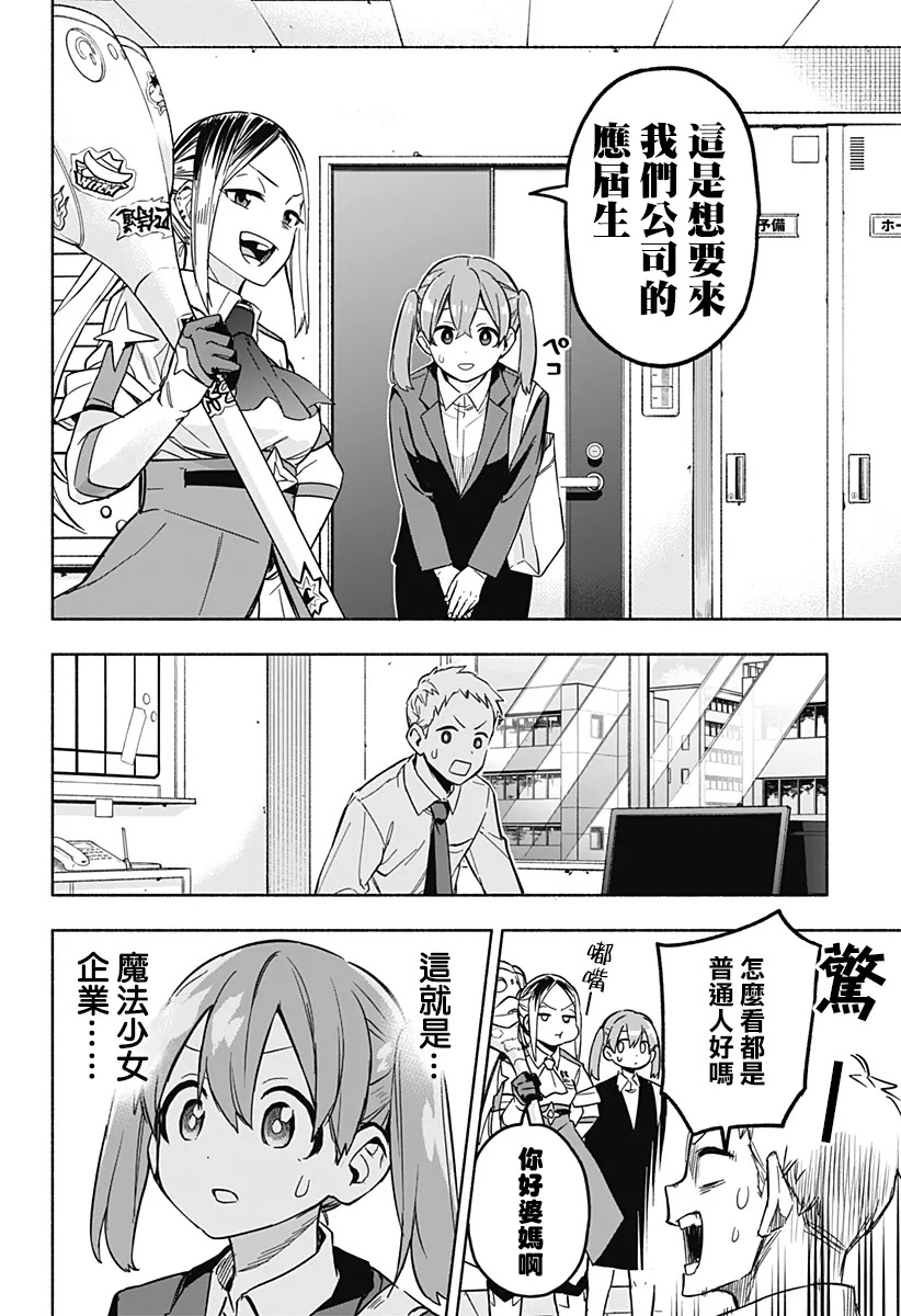第01话 第70页