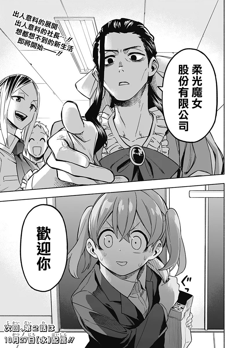 第01话 第73页