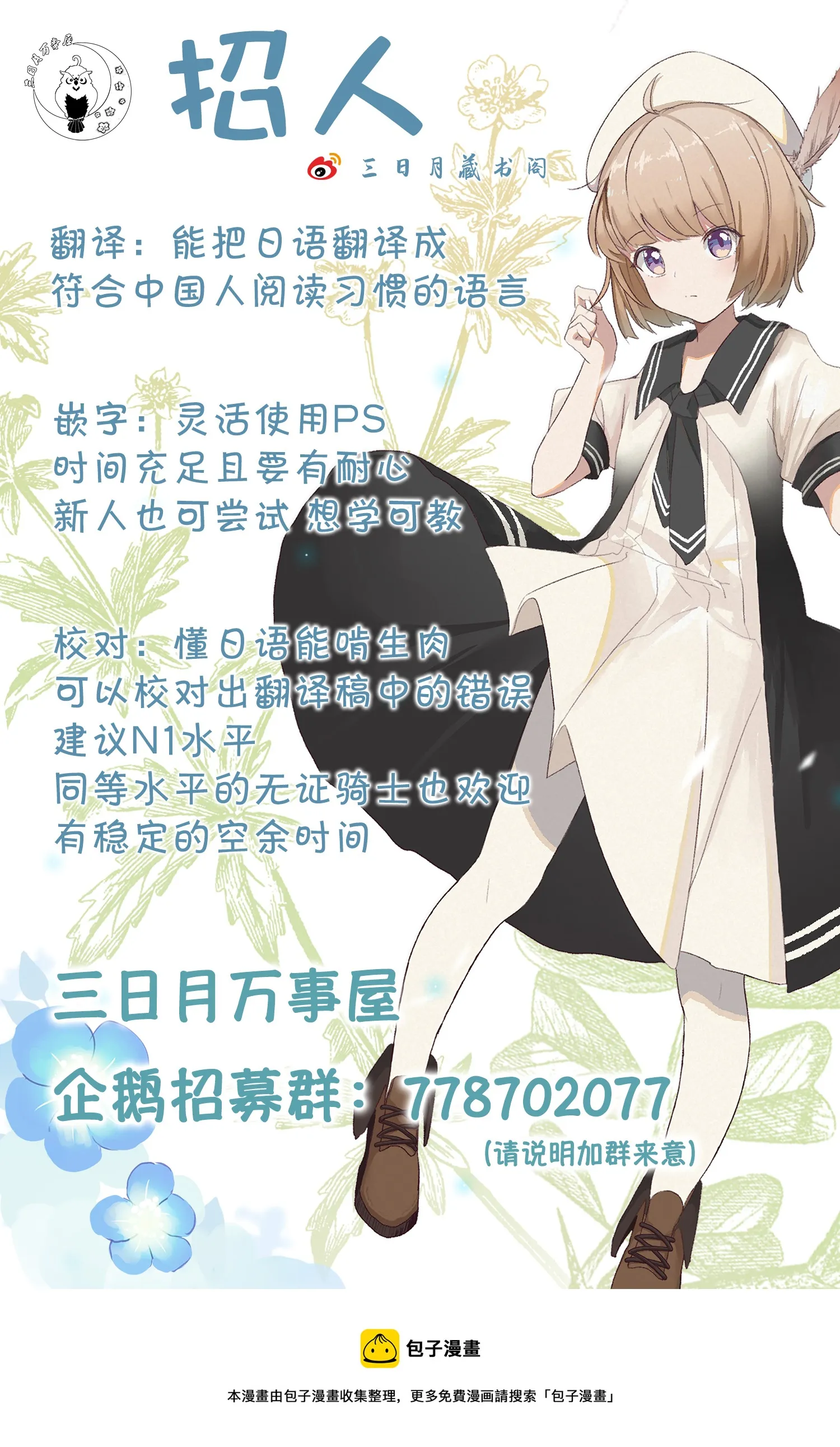 第01话 第74页