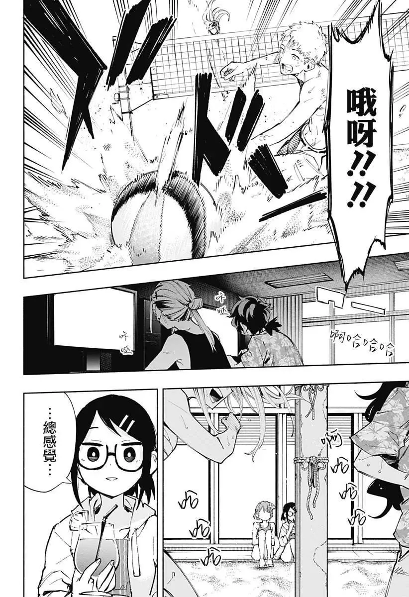 第102话 第22页