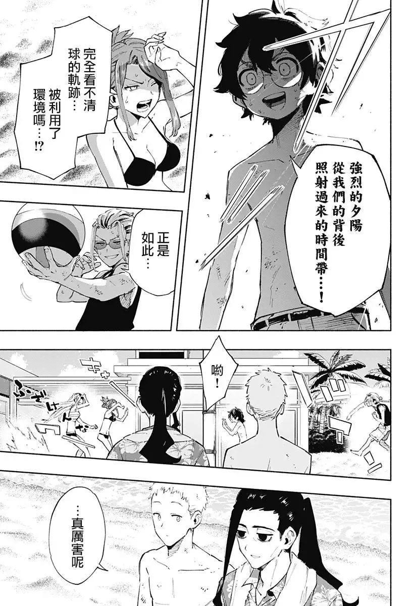 第103话 第15页