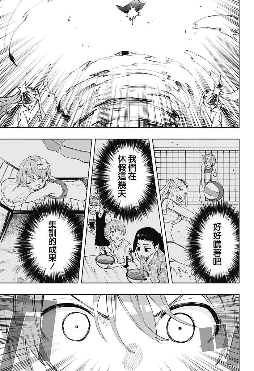 第105话 第15页