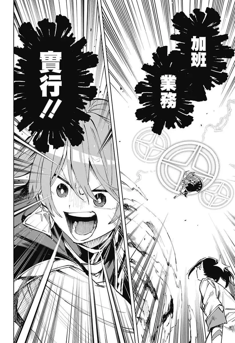 第105话 第16页
