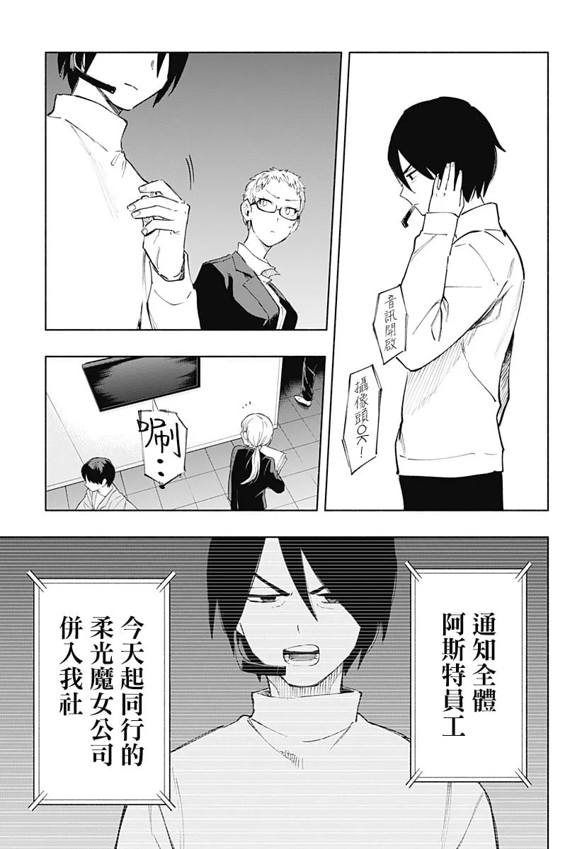 第109话 第13页