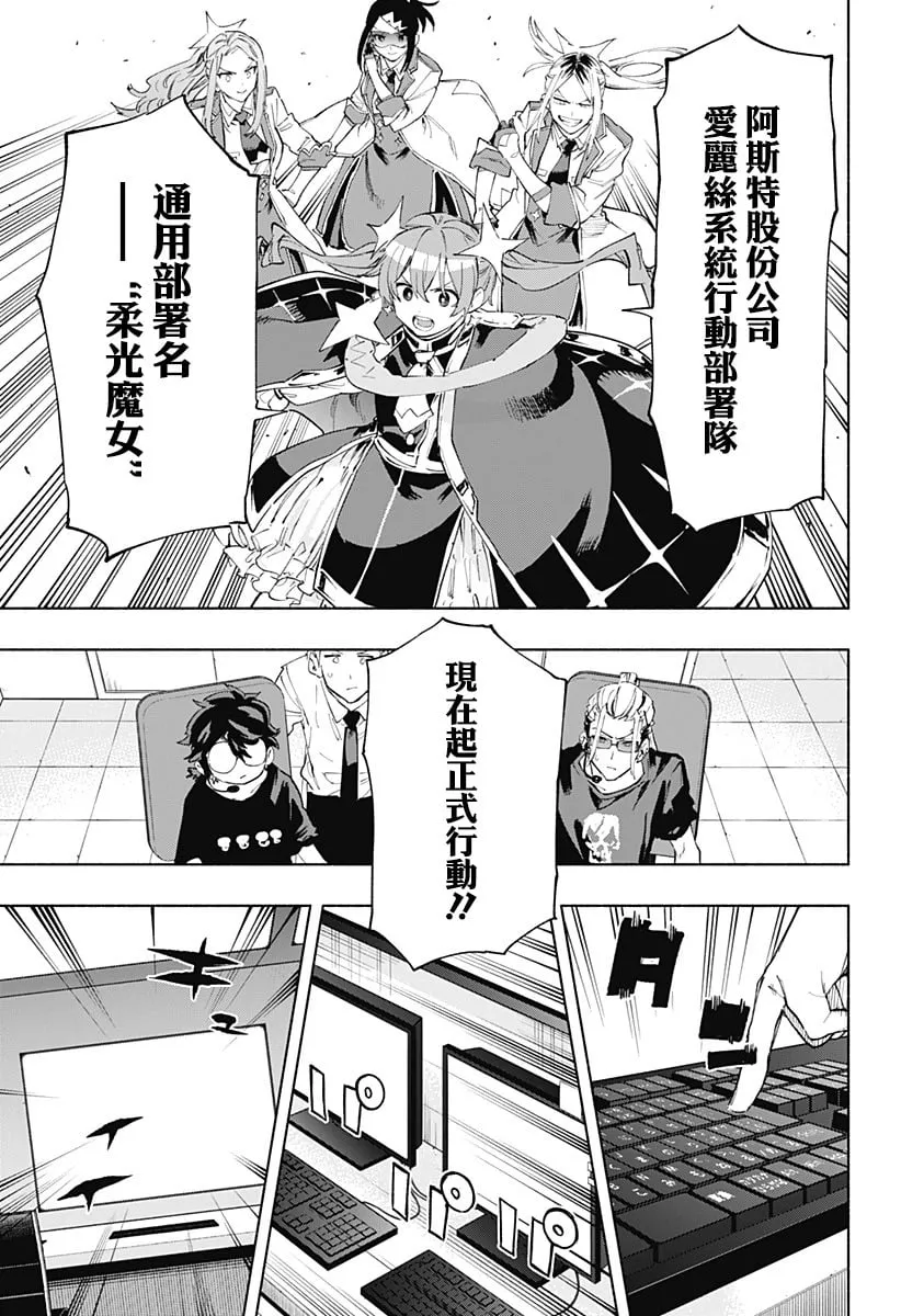 第109话 第17页