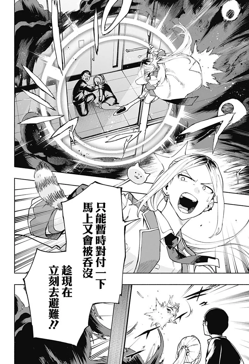 第109话 第22页