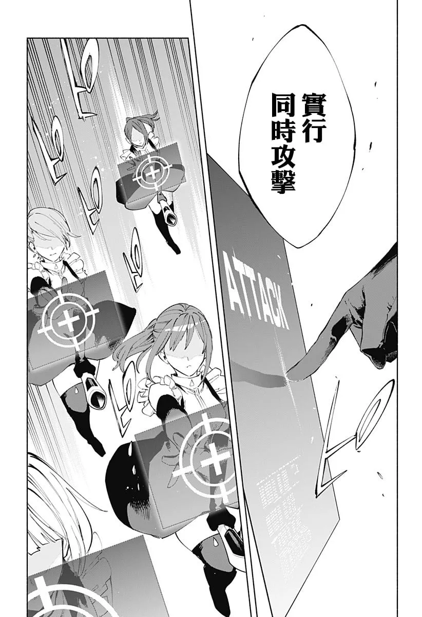 第110话 第11页