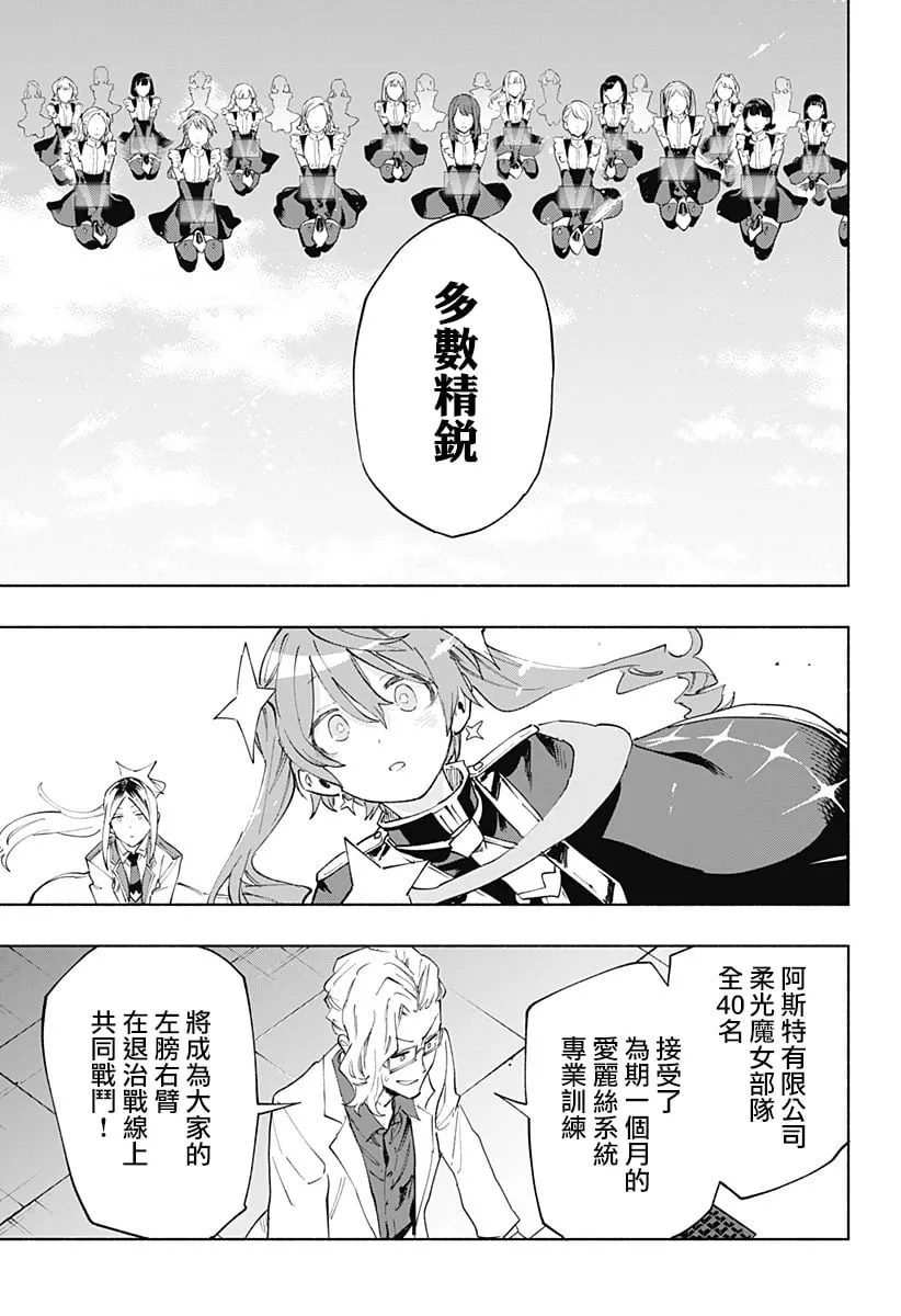 第110话 第15页