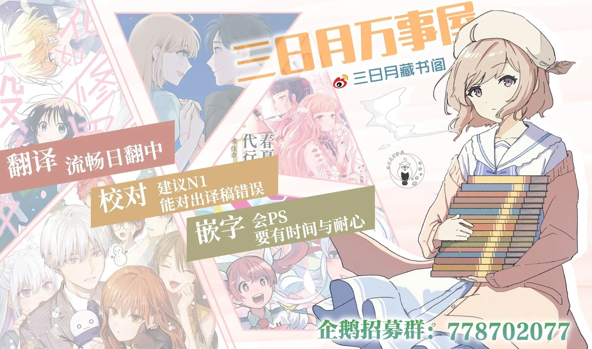 第108话 第21页