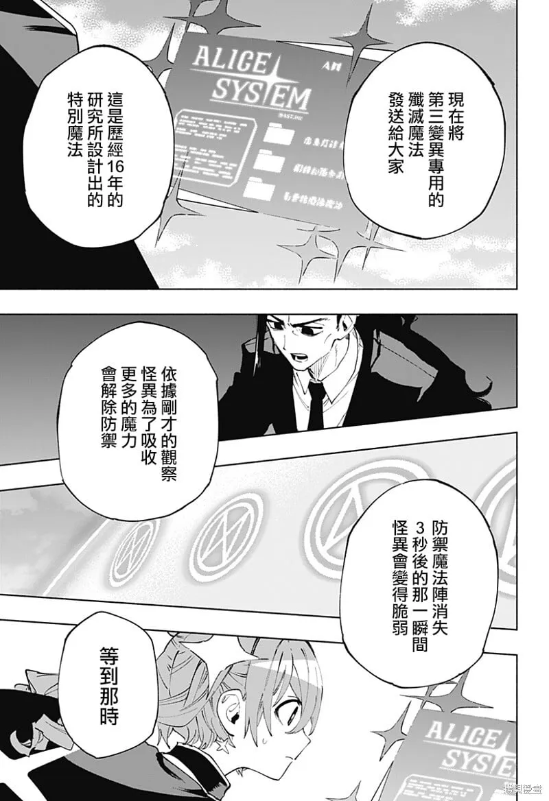 第112话 第15页