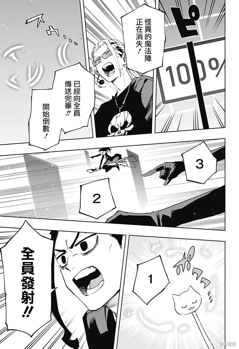 第112话 第17页