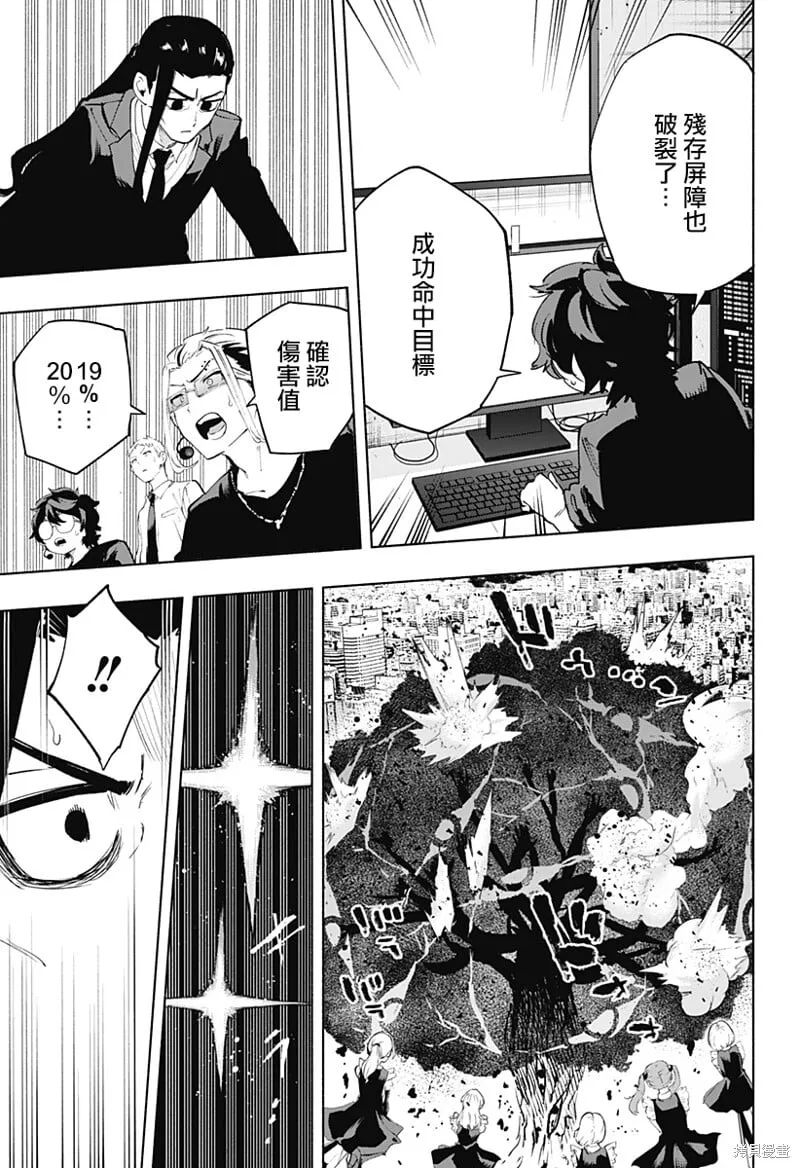 第112话 第19页