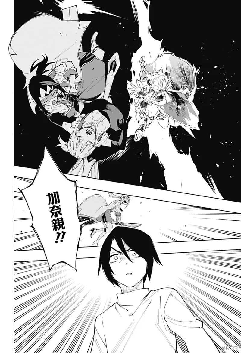 第112话 第22页