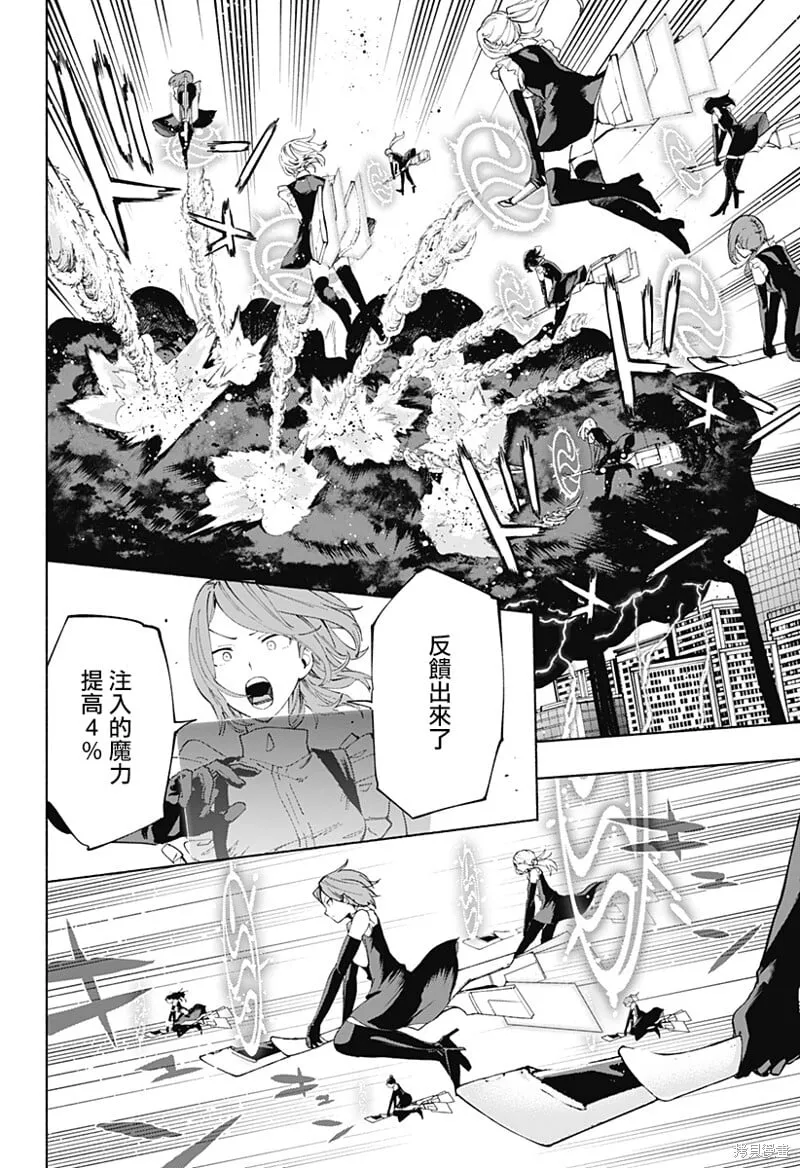第111话 第10页