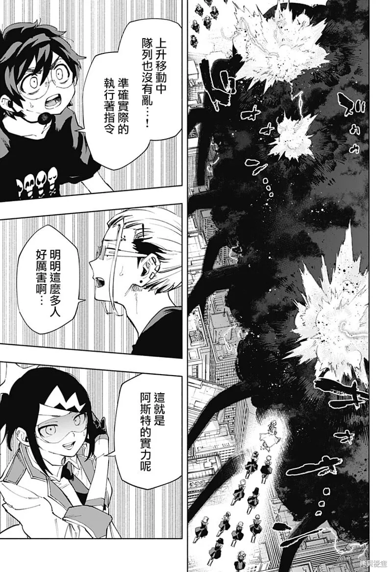 第111话 第13页