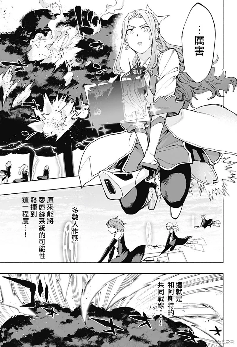 第111话 第15页