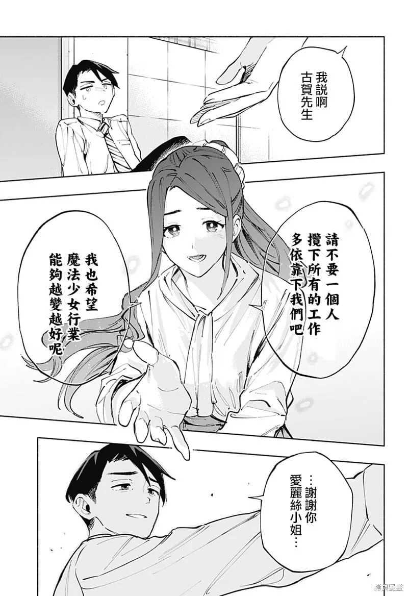 第113话 第11页