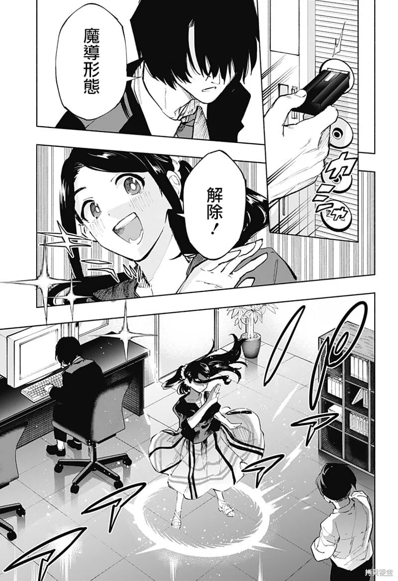 第113话 第15页