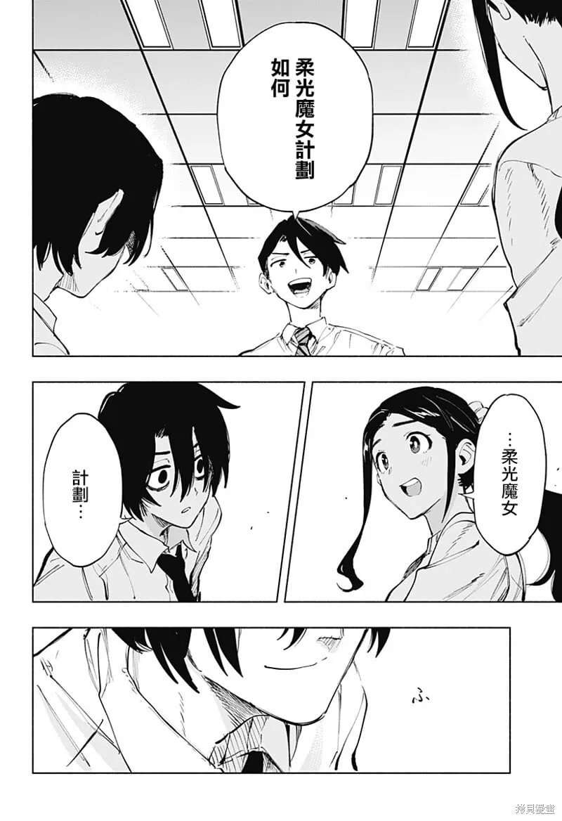 第114话 第12页