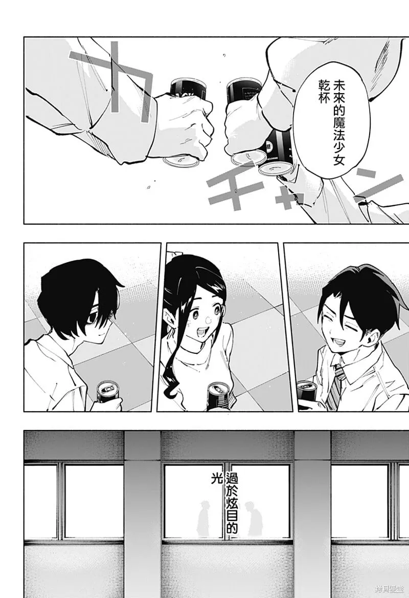 第114话 第14页