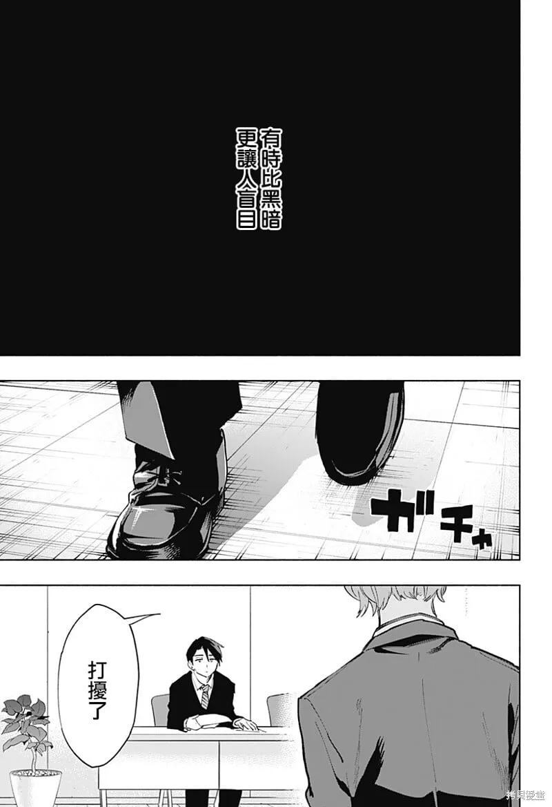 第114话 第15页