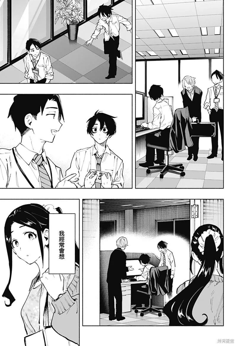 第114话 第17页