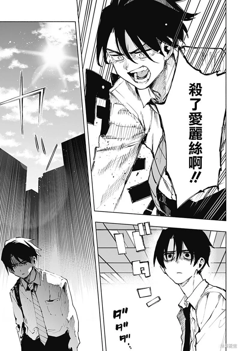 第115话 第11页